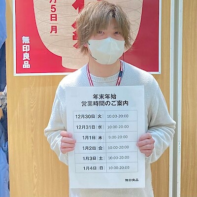 【ゆめタウン行橋】　年末年始も休まず営業いたします。