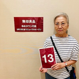【ゆめタウン行橋】リニューアルオープンまであと13日！　　　