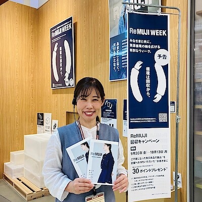 【ゆめタウン行橋】　ReMUJI WEEK がスタートします！     　　