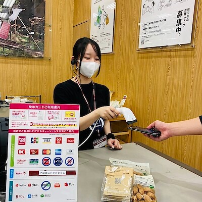 【ゆめタウン行橋】　バーコード決済が利用可能になりました　　　　