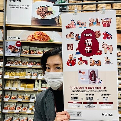 【ゆめタウン行橋】　2026福缶　抽選販売を開始しました                        