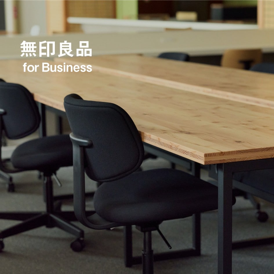 20260326　無印良品for Business