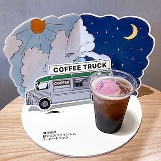 【グランフロント大阪】カシスコーヒーソーダフロート販売のお知らせ