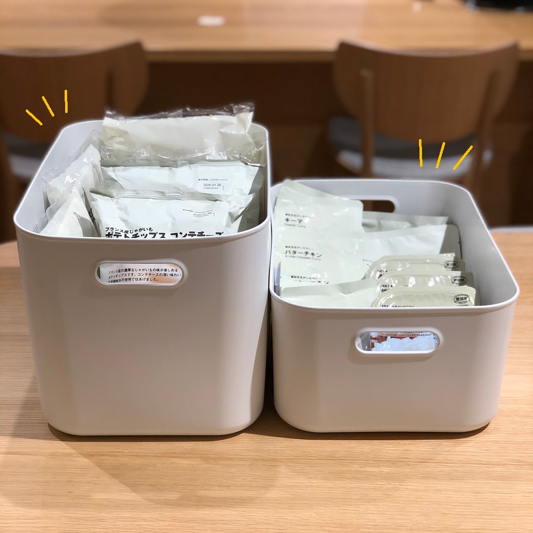 グランフロント大阪】週末限定お買い得『やわらかポリエチレンケース