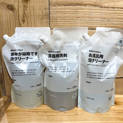 【グランフロント大阪】使いやすくなって新登場。大容量詰替え用洗剤。