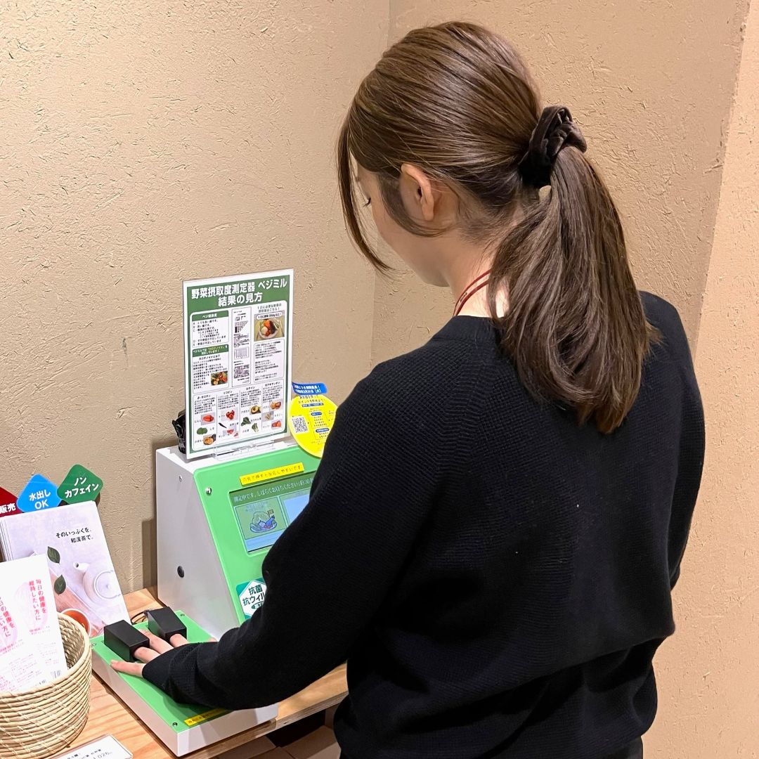 TOP画　ベジミル