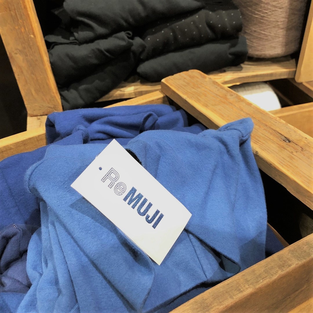 remuji