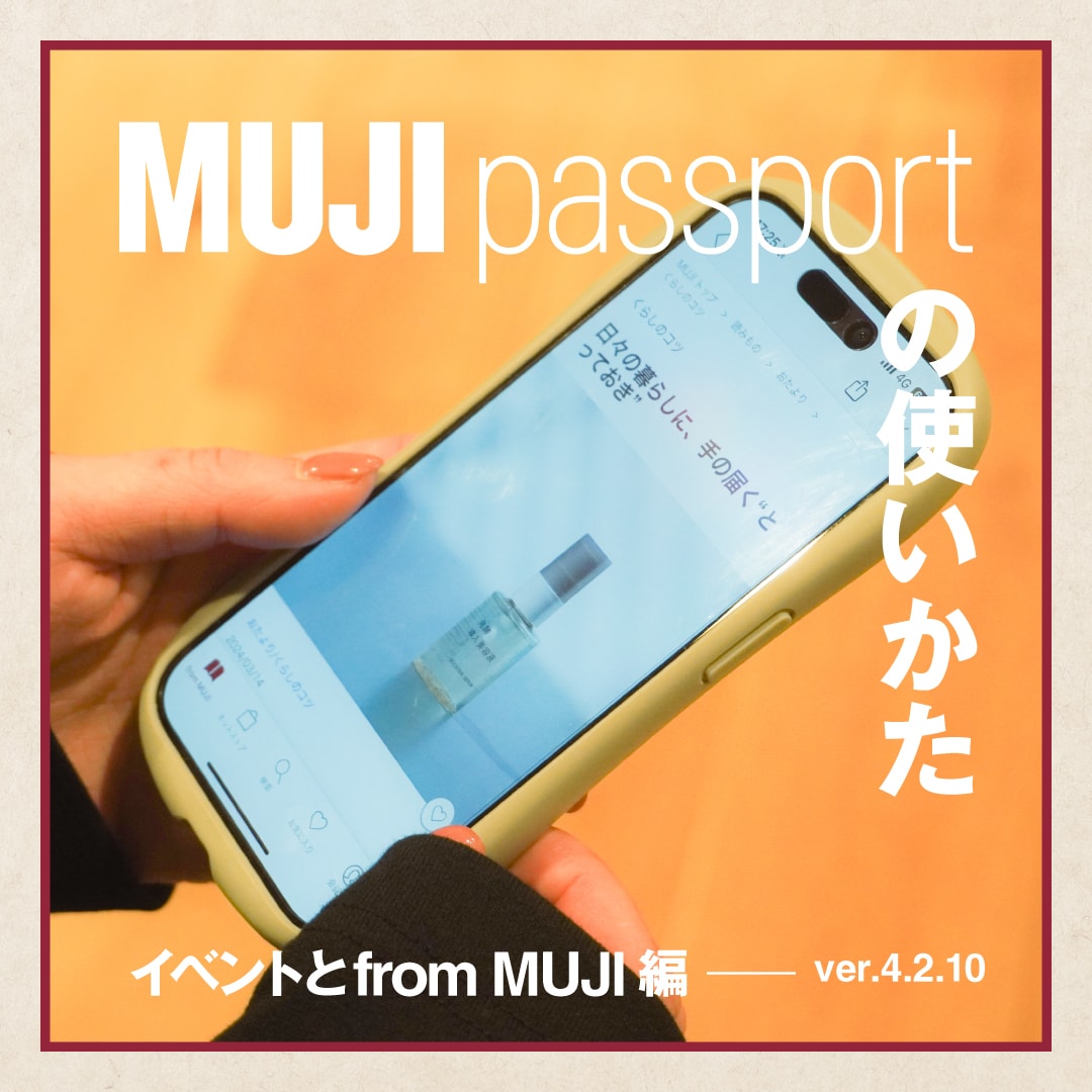 13日まで限定価格MUJI 無印良品BRANDS A TO Zデザインプロダクト Brands A-Z: Muji | 無印良品 | nostos books ノストスブックス