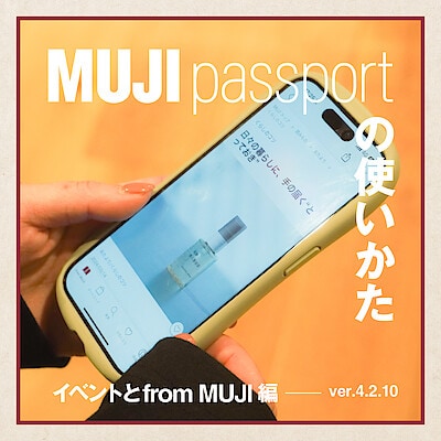 Brands A-Z: Muji (Brands A to Z): Peng Yangjun, Chen