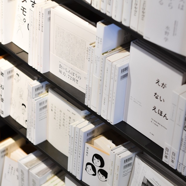 グランフロント大阪】白い本あつめました。｜MUJI BOOKS｜ 無印良品