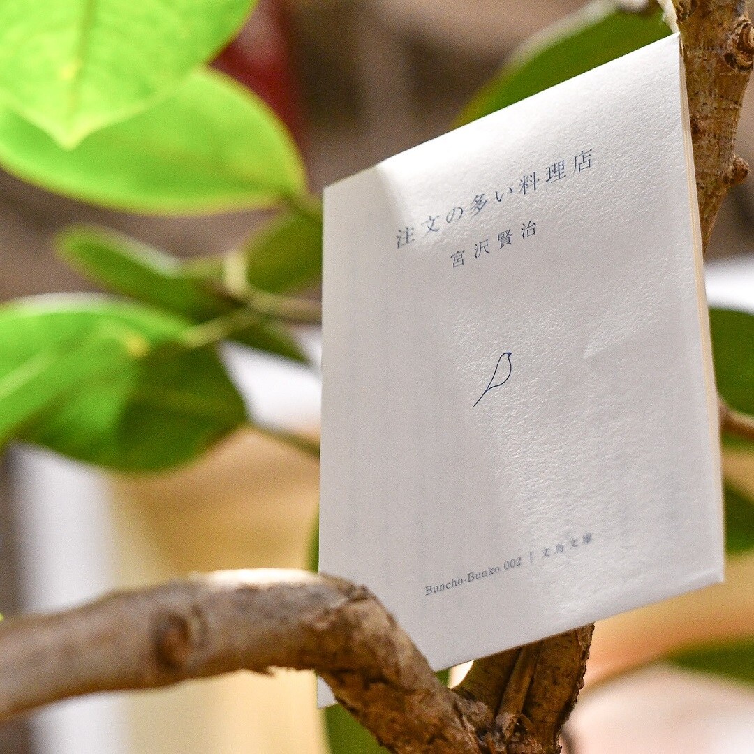 夢が覚めるまで 三秋縋 文学 | filmekimi.iksv.org