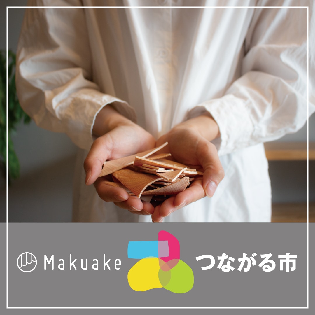 グランフロント大阪】出店者紹介｜松田商店｜ 無印良品