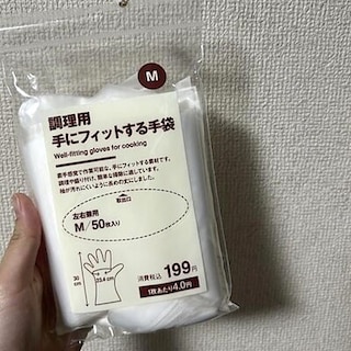 【イオンモール八幡東】調理用　手にフィットする手袋
