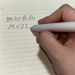 【イオンモール八幡東】場面別ボールペンの使い分け