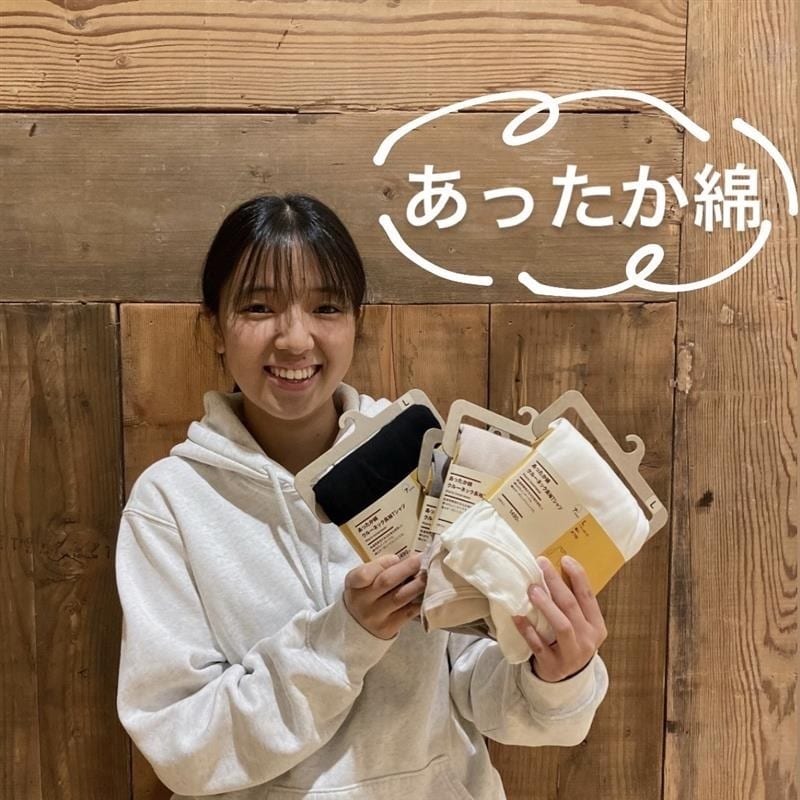 あったか綿　01.jpg