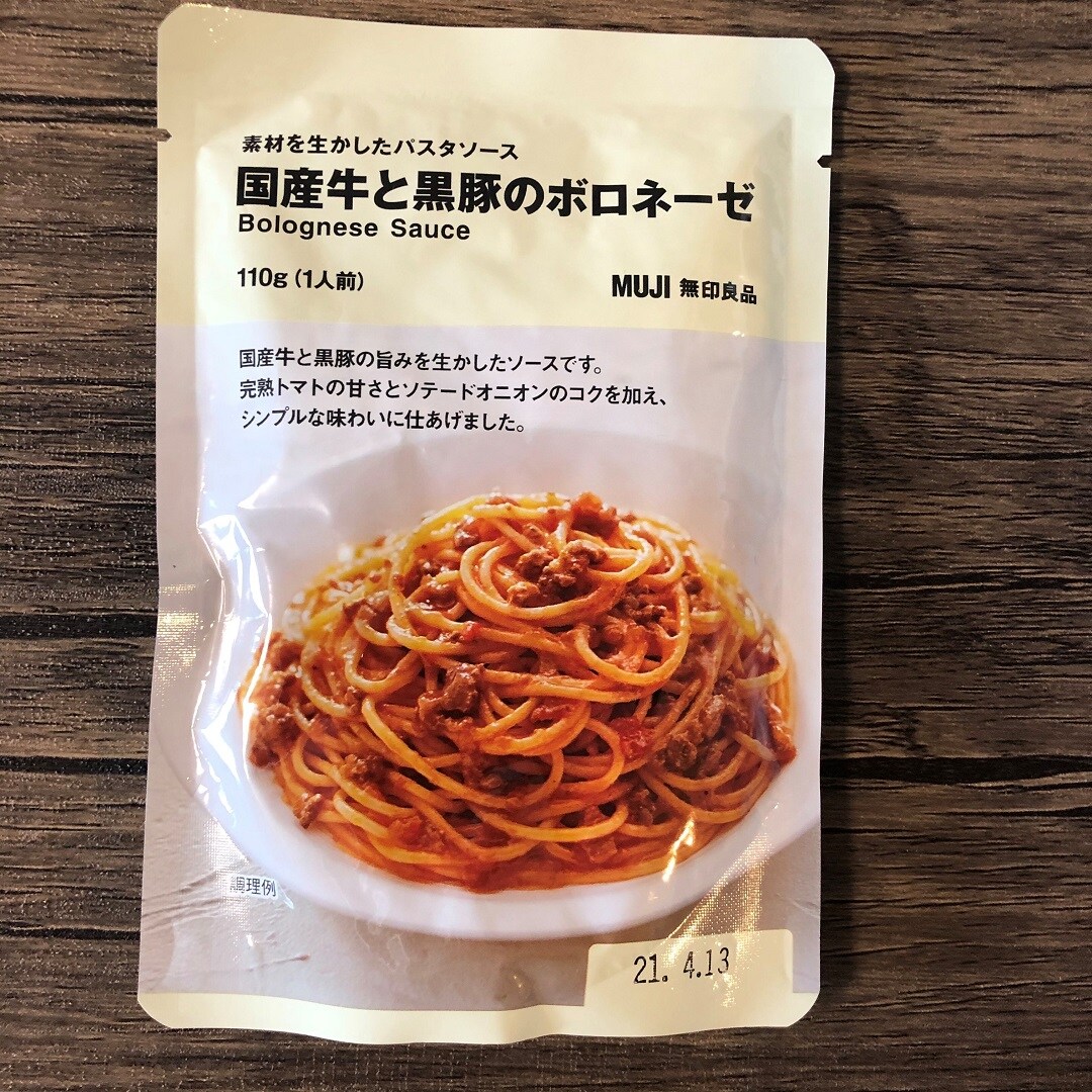 【イオンモール八幡東】素材を生かしたパスタソース　国産牛と豚肉のボロネーゼ