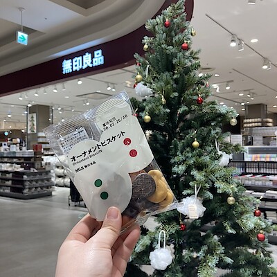 【イオンモール八幡東】　季節限定オーナメントビスケット