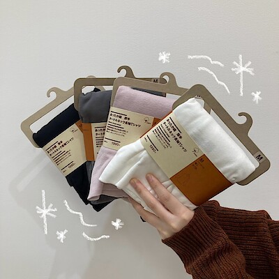 【イオンモール八幡東】 冬の定番に！無印のあったか綿厚手