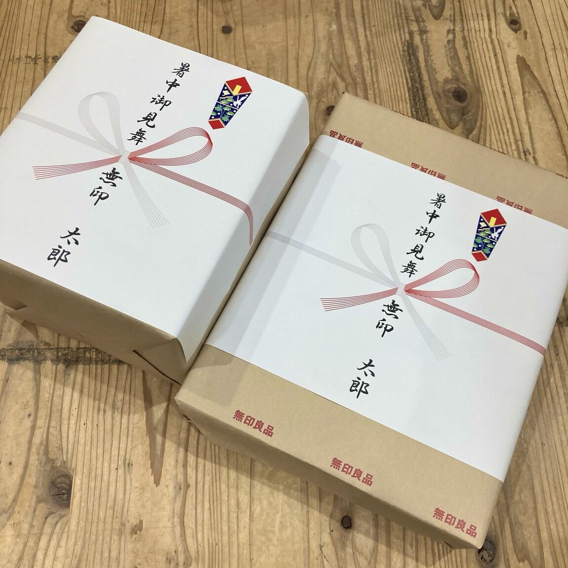 のし　１.jpg