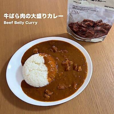 【イオンモール八幡東】  素材を生かした　牛ばら肉の大盛りカレー