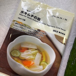 【イオンモール八幡東】スープまで味わう　水キムチの素