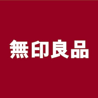 【イオンモール土岐】10月9日(金)オープン｜無印良品とは？