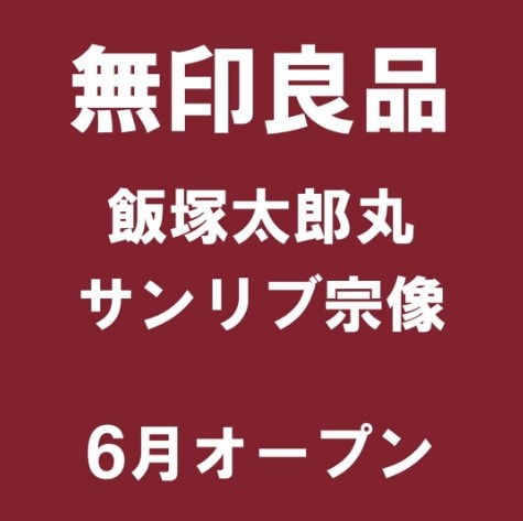 新店舗.jpg