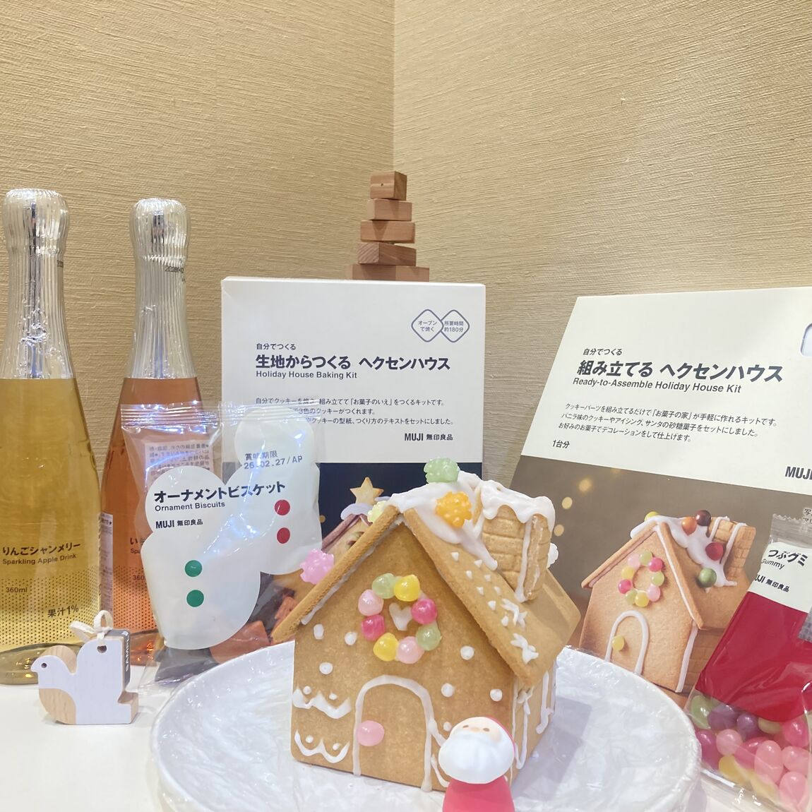 クリスマスのお菓子