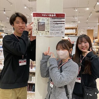 【イオンモール鶴見緑地】一緒に働く仲間を募集しています