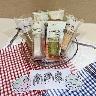 【イオンモール鶴見緑地】バウムで楽しむ節分