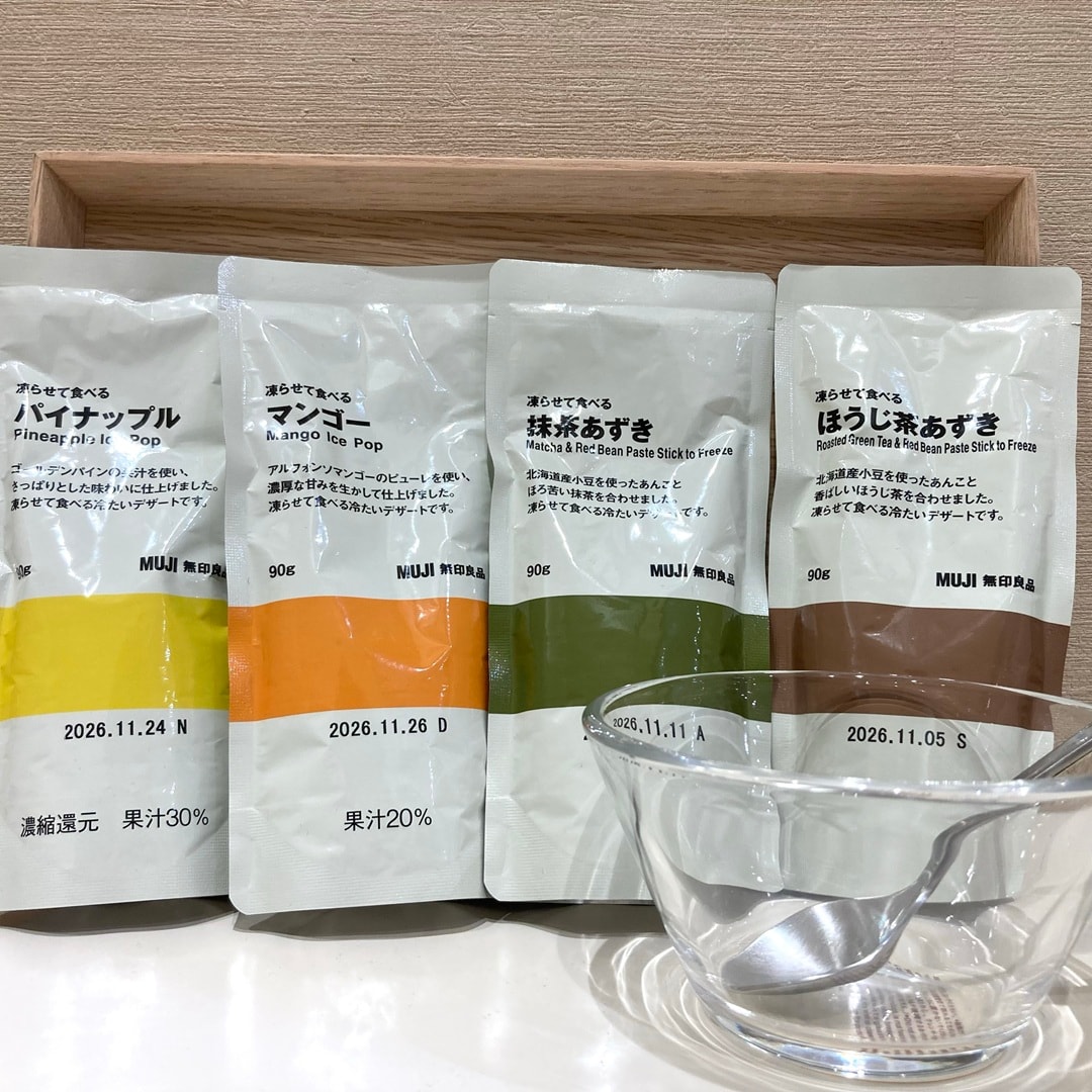 食品