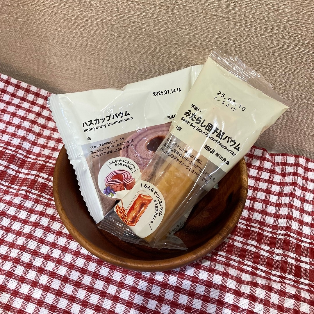 バウム