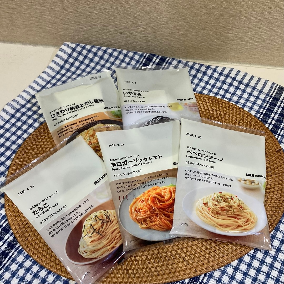 パスタソース