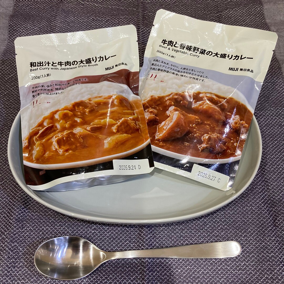 大盛りカレー