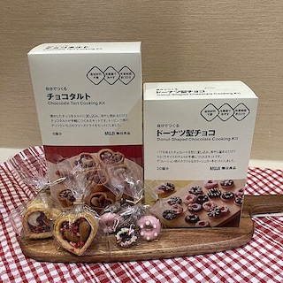 【イオンモール鶴見緑地】バレンタイン手づくりキットのご紹介