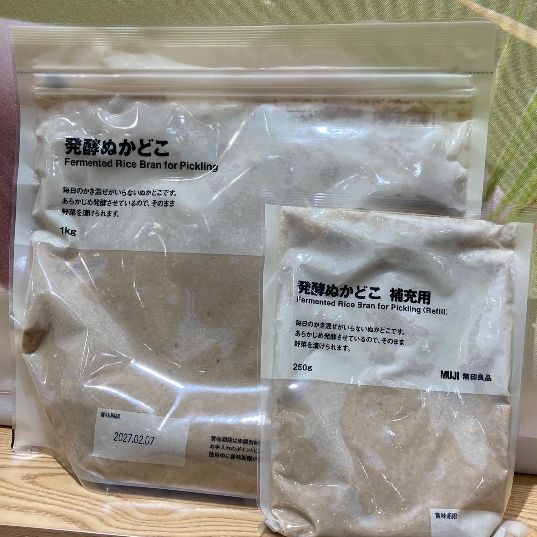 調味