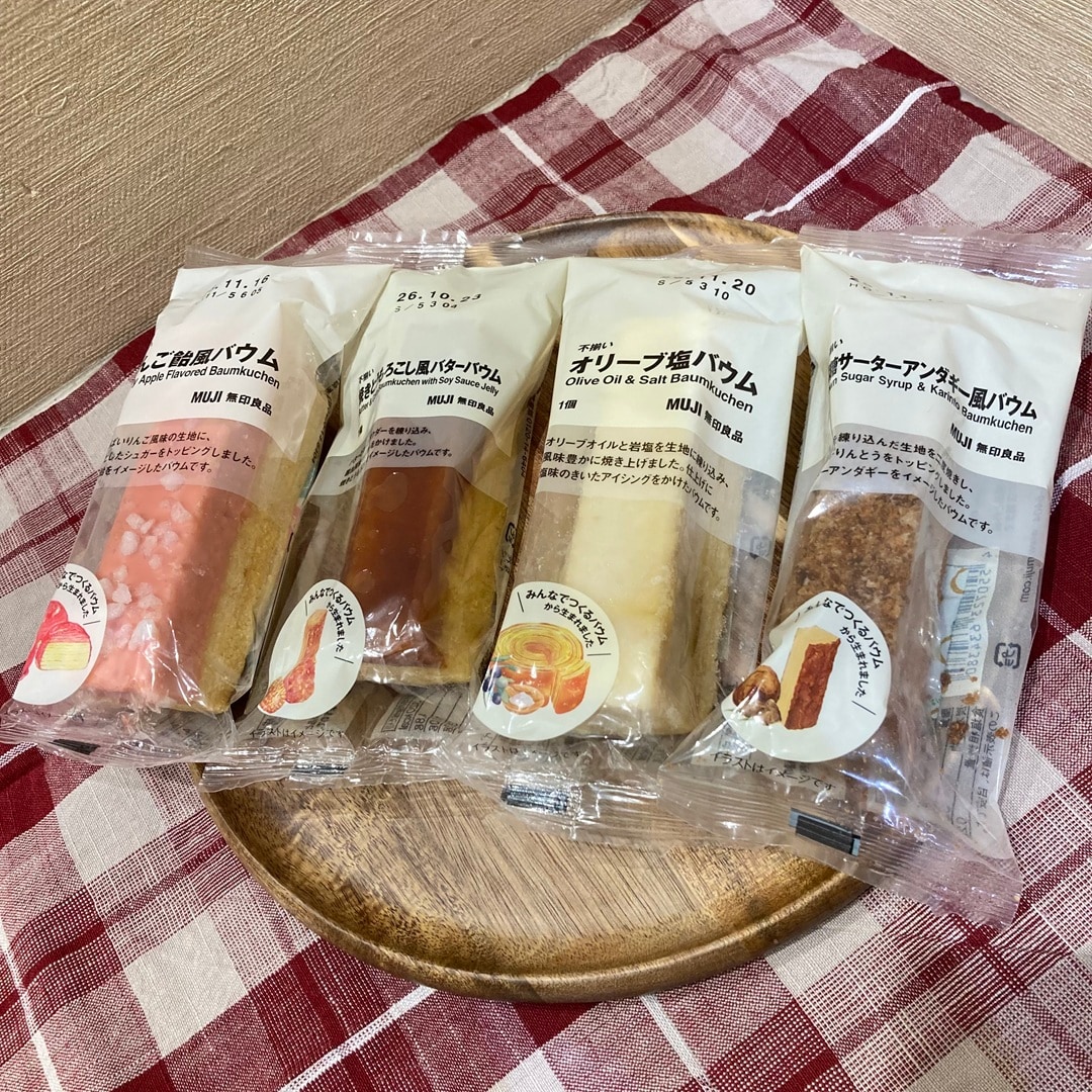 バウム