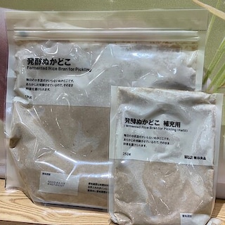 【イオンモール鶴見緑地】人気商品！毎日かき混ぜのいらない発酵ぬかどこのご紹介
