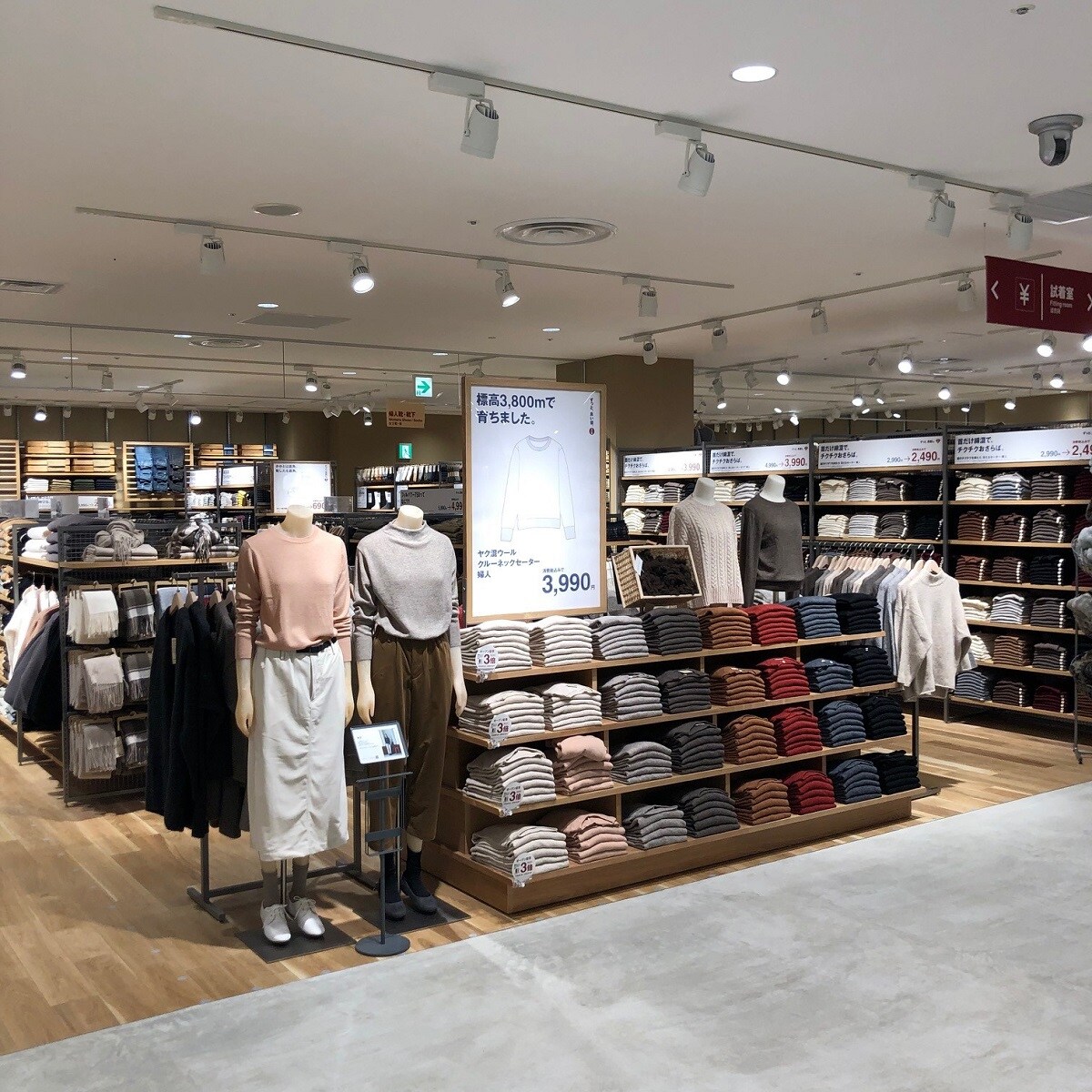 心斎橋パルコ入口