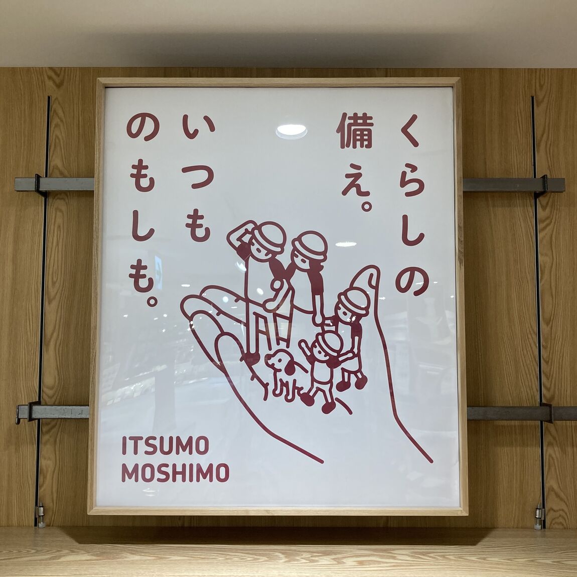 あ