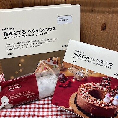 【ルミネ立川】つくって楽しい・食べておいしいクリスマス菓子
