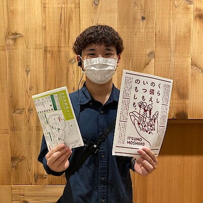 【ルミネ立川】9月1日は防災の日。もしもの備えを。│立川市防災マップ配布中