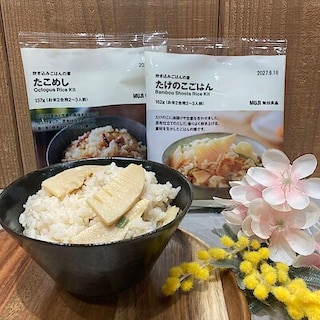 【ルミネ立川】炊き込みごはんで、季節の食卓を。