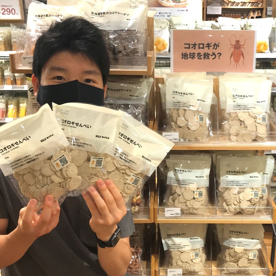 【ルミネ立川】再入荷のお知らせ「コオロギせんべい」