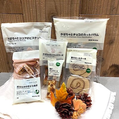 【ルミネ立川】秋の季節限定のお菓子　おすすめ商品第2弾