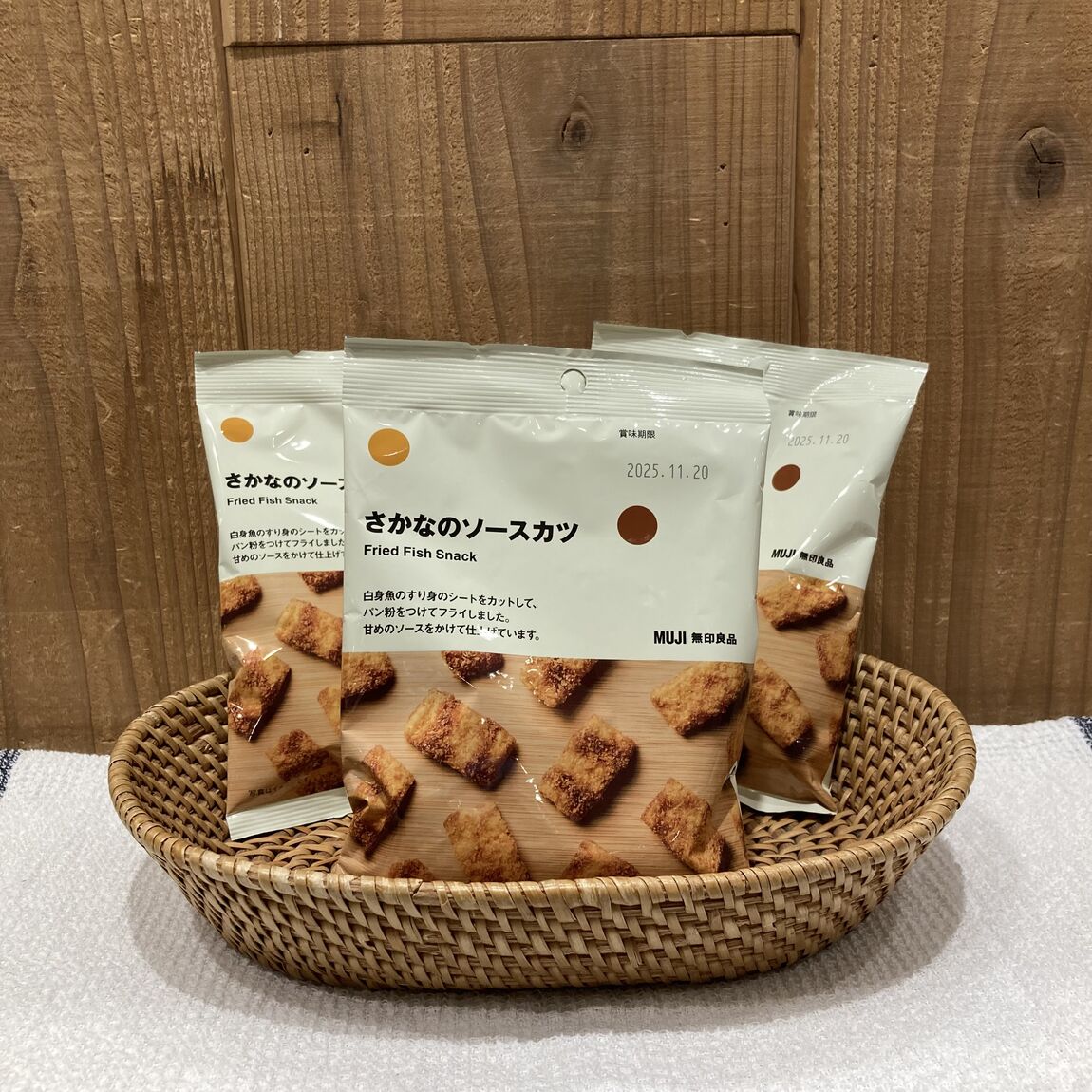 20250720ソースカツ試食