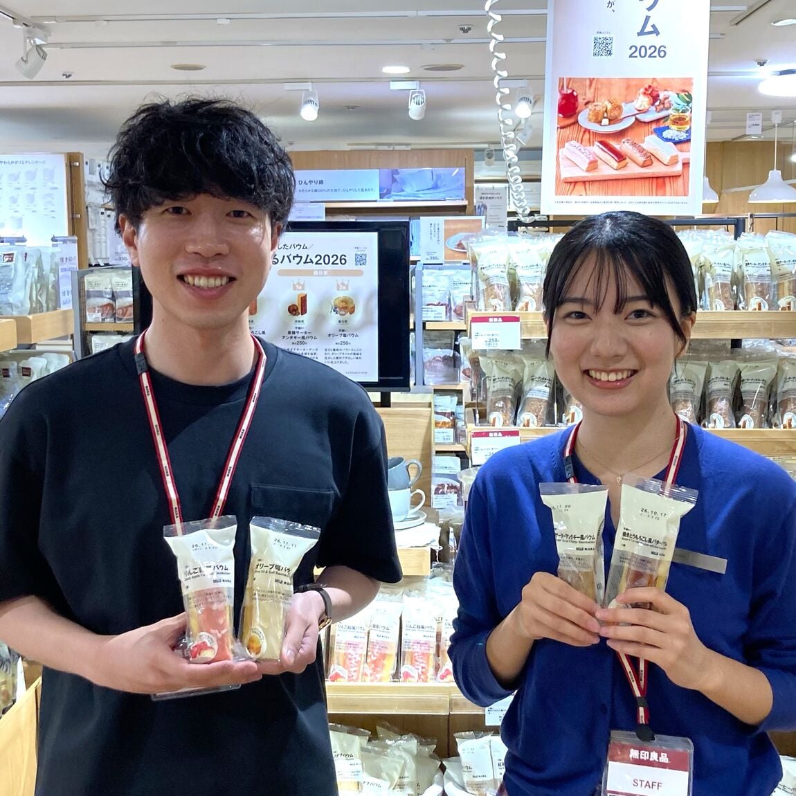 【ルミネ立川】9月13日試食会のお知らせ_Sm9sUn