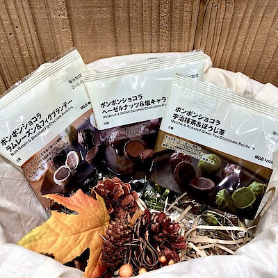 【ルミネ立川】季節限定の味わい　ボンボンショコラ