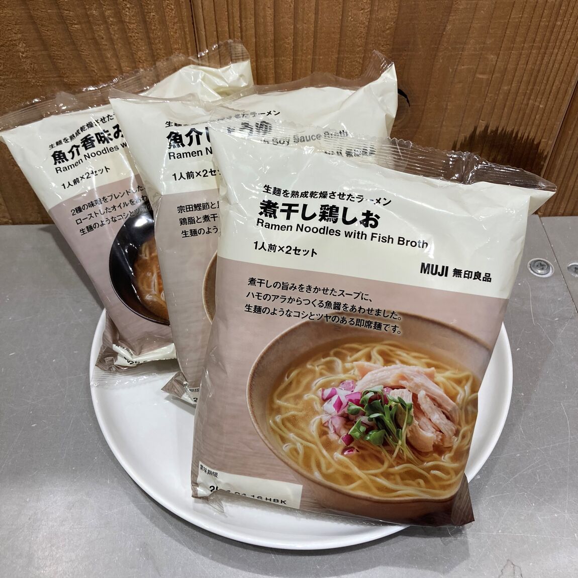 即席麺のシリーズの写真