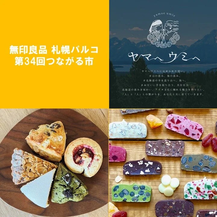 メイン